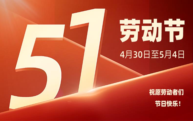 (chung)x2022һ(gu)Hڄ(dng)(ji)ż֪ͨ,L(zhng)ɳx˾_L(zhng)ɳx_σxS