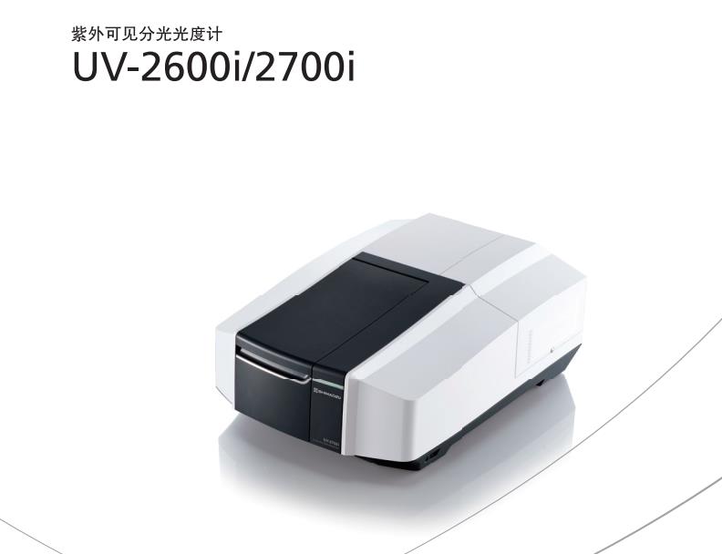 uUV-2600i UV-2700ipҊֹӋ