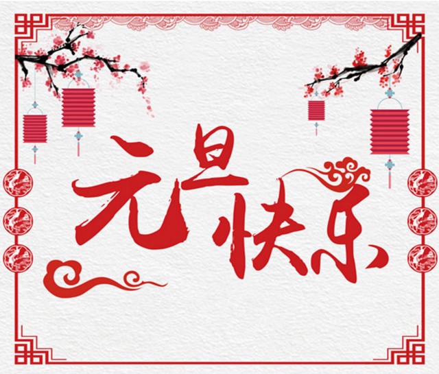 (chung)x2024Ԫ(ji)ż֪ͨ,L(zhng)ɳx˾_L(zhng)ɳx_σxS