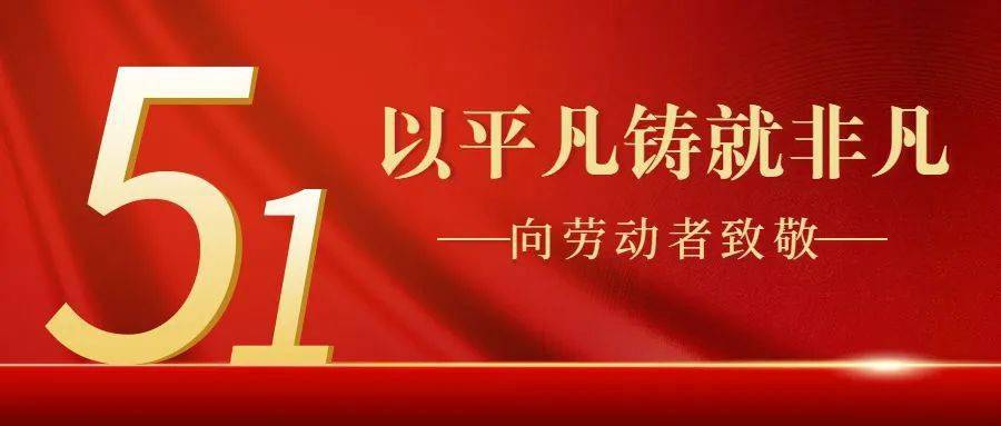(chung)x2023һ(gu)Hڄ(dng)(ji)ż֪ͨ,L(zhng)ɳx˾_L(zhng)ɳx_σxS